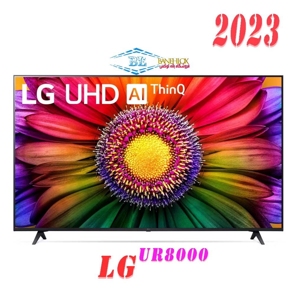 تلویزیون ال جی 43 اینچ 2023 مدل LG 43UR8000