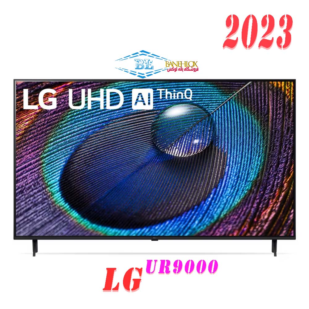 تلویزیون ال جی 43 اینچ 2023 مدل LG 43UR9000