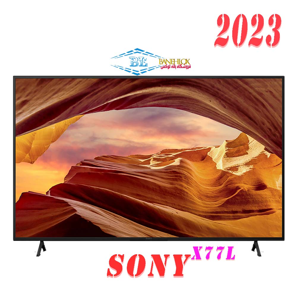 تلویزیون سونی 75 اینچ 2023 مدل SONY 75X77L