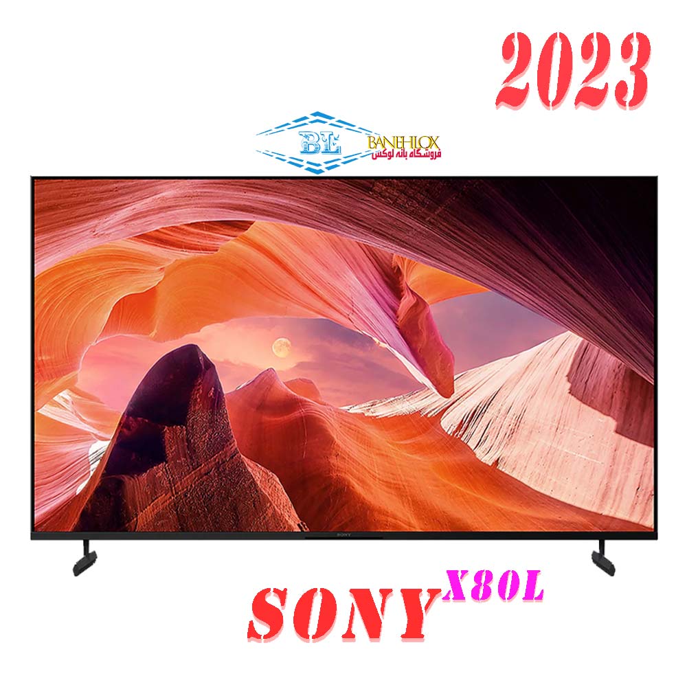 تلویزیون سونی 55 اینچ 2023 مدل SONY 55X80L