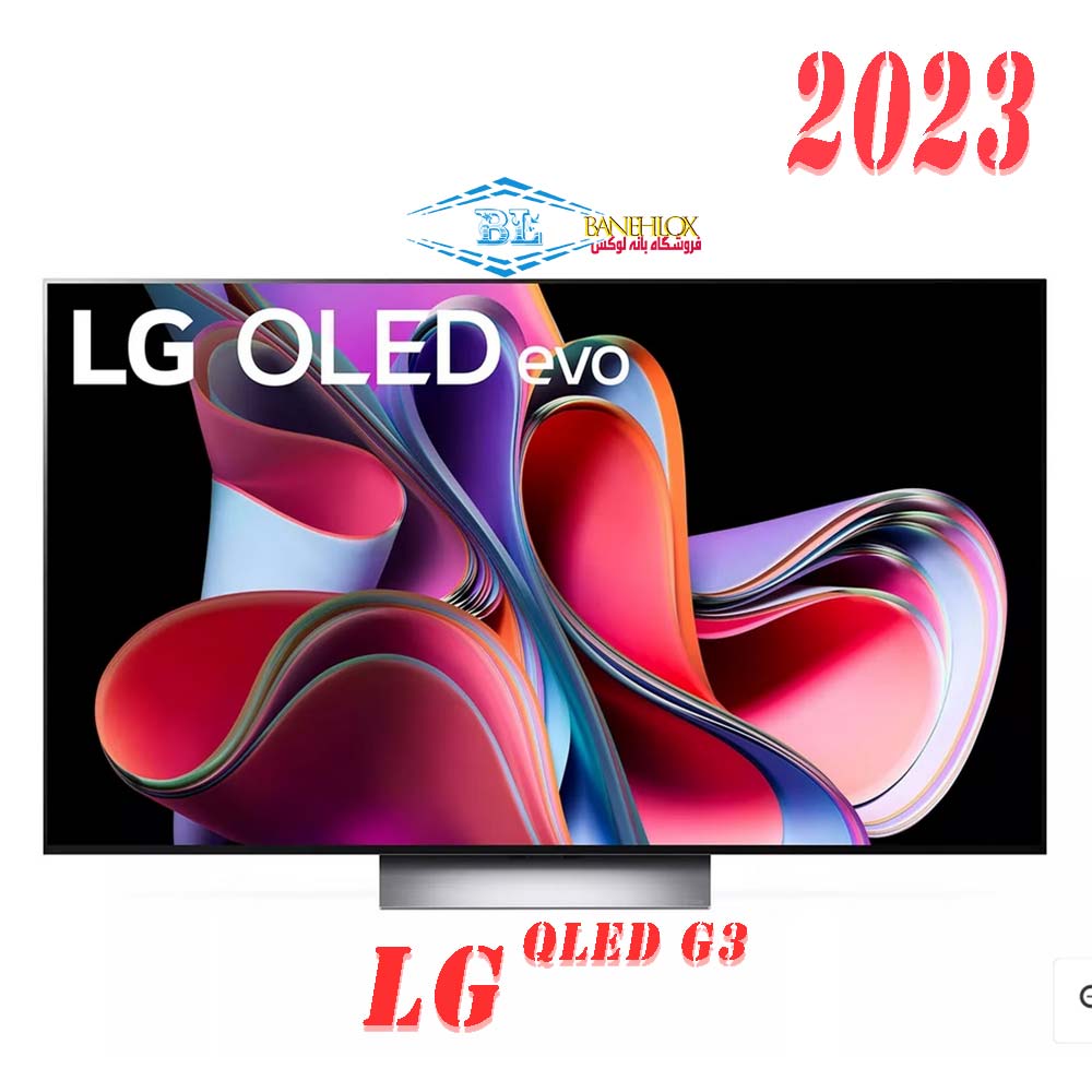 تلویزیون ال جی 83 اینچ 2023 مدل LG 83G3