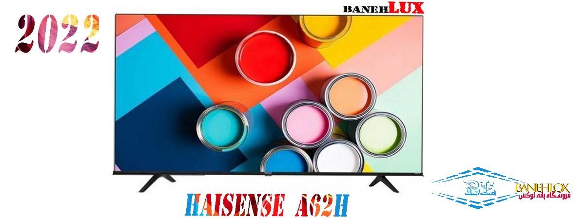 تلویزیون هایسنس مدل HISENSE A62H